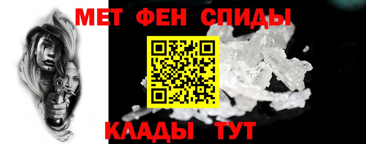 АМФ 97% Сегежа