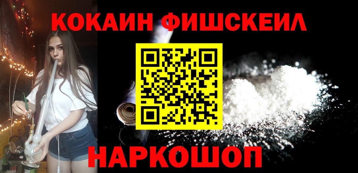 COCAIN Эквадор Сегежа