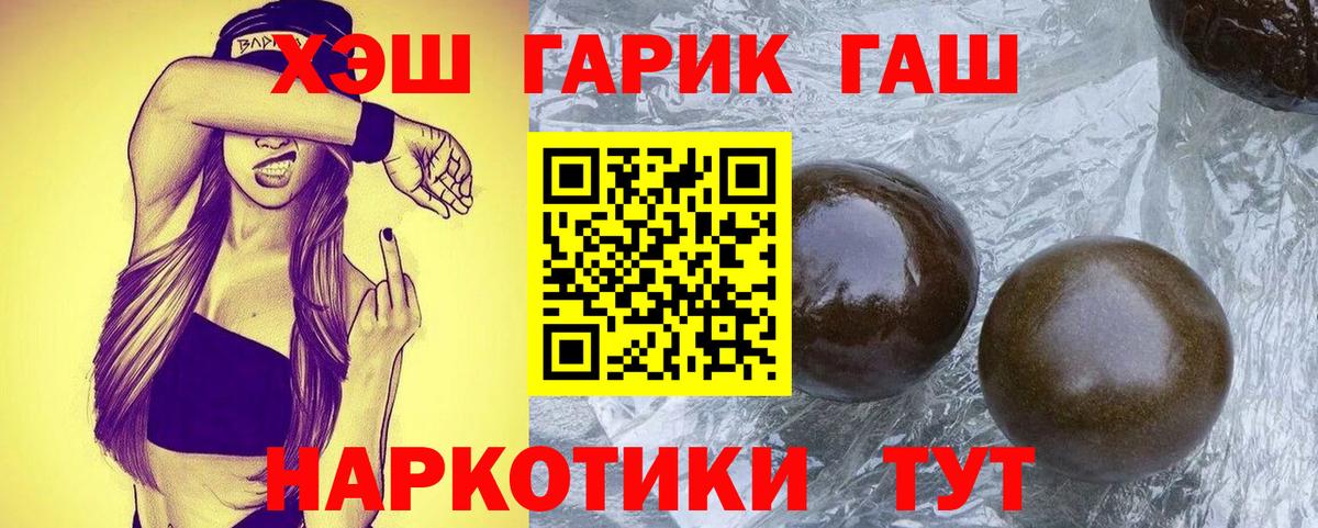 Гашиш Ice-O-Lator Сегежа