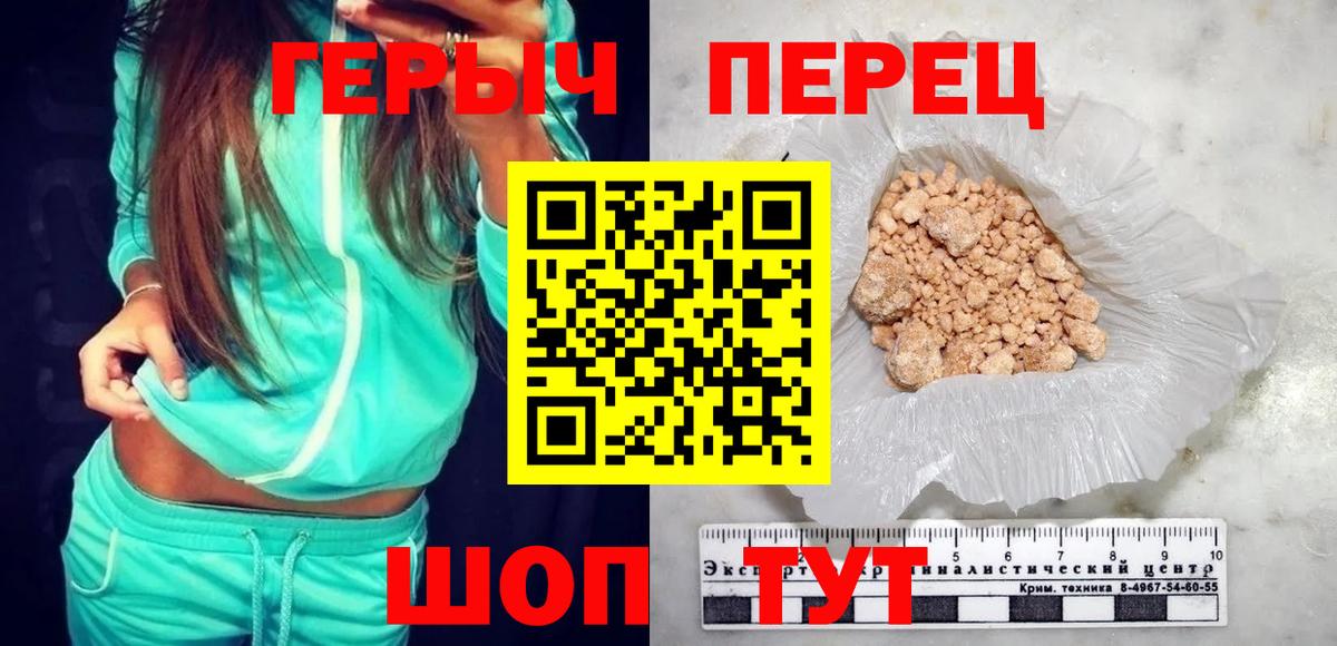 Сегежа  Героин афганец  Вход с VPN 