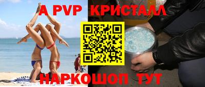 гашишное масло Пыть-Ях