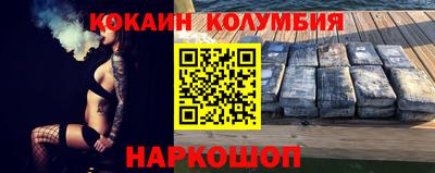 гашишное масло Пыть-Ях