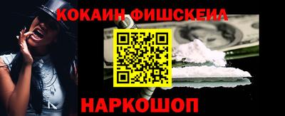 гашишное масло Пыть-Ях