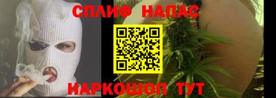гашишное масло Пыть-Ях