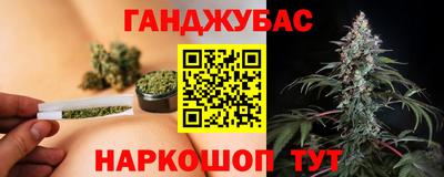 гашишное масло Пыть-Ях