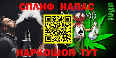 гашишное масло Пыть-Ях