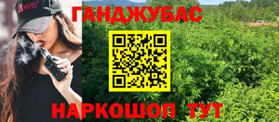 гашишное масло Пыть-Ях