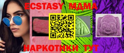 ALPHA PVP Пушкино