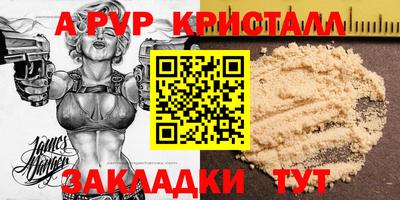 гашишное масло Пыть-Ях