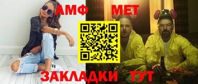 ALPHA PVP Пушкино