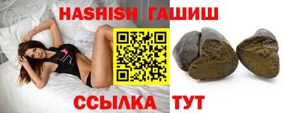 гашишное масло Пыть-Ях