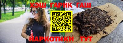 ALPHA PVP Пушкино