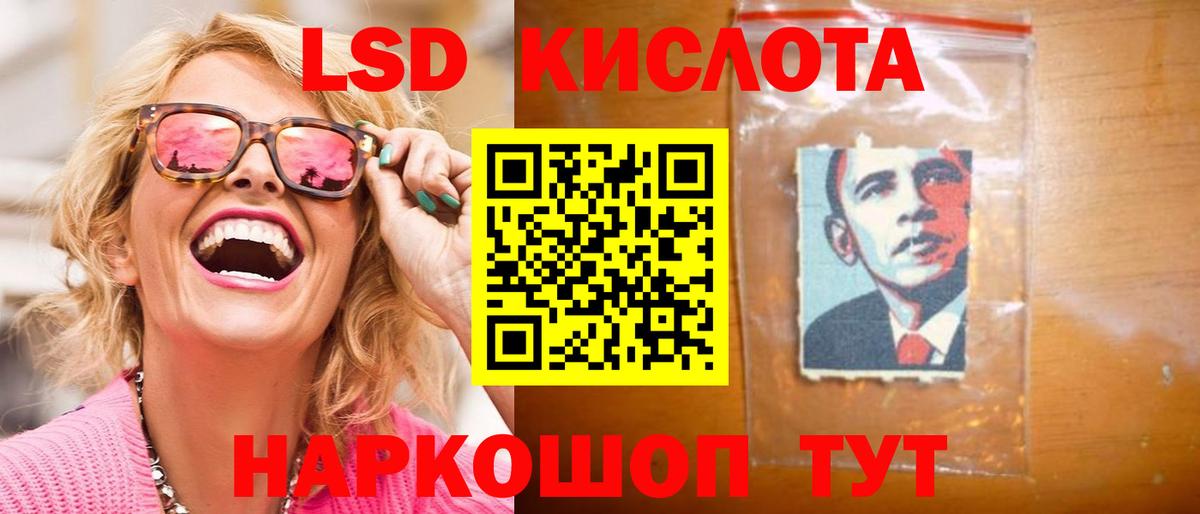 Лсд 25 экстази кислота Сегежа