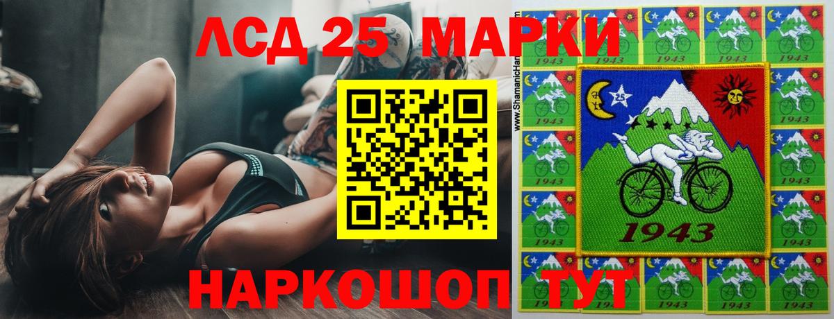 гидра как зайти  Вход с VPN  Сегежа  Лсд 25 экстази кислота 
