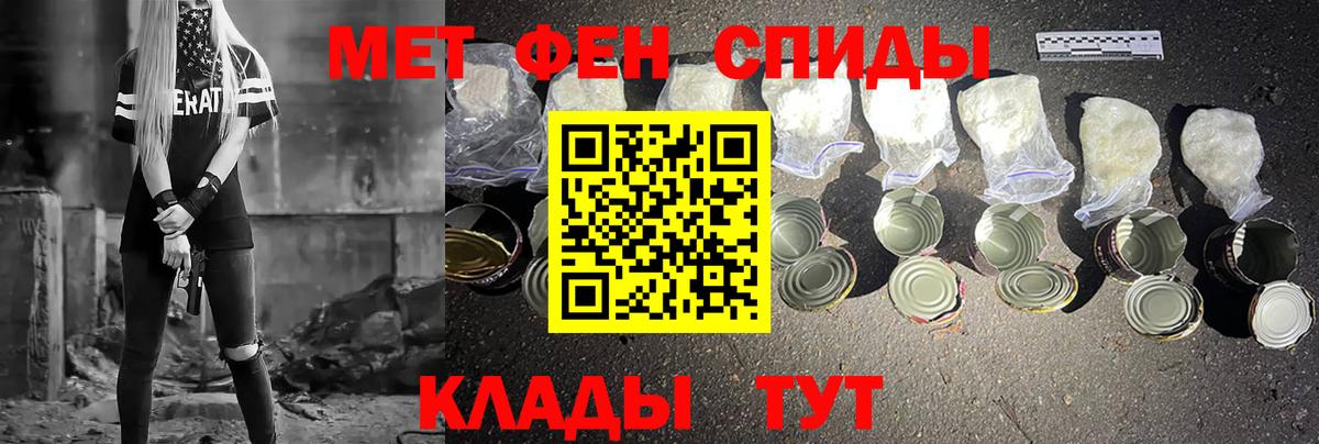 Сегежа  Метамфетамин витя  Метамфетамин витя  Вход с VPN 