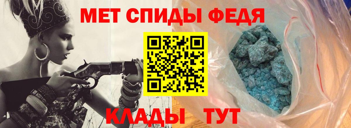 Метамфетамин Декстрометамфетамин 99.9% Сегежа