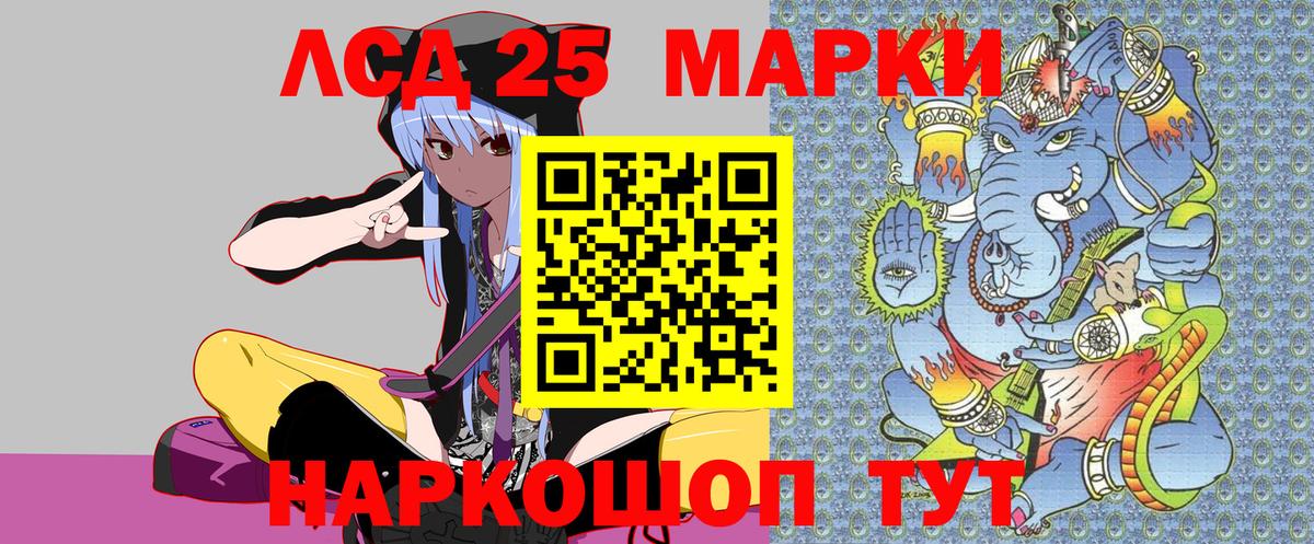 Сегежа  Наркотические марки 1500мкг  Вход с VPN 