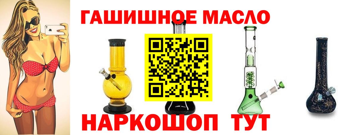 магазин  наркотиков  Дистиллят ТГК THC oil  Вход с VPN  Дистиллят ТГК THC oil  Сегежа 